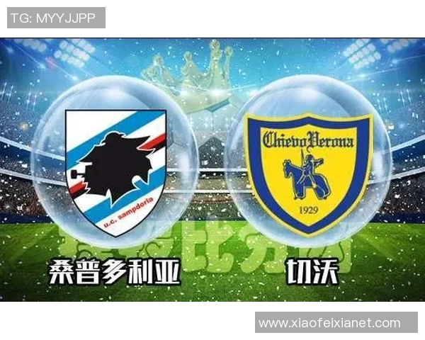 切沃与恩波利激战正酣最新比分揭晓精彩瞬间回顾