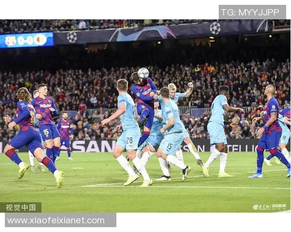 巴萨主场迎战斯拉维亚全力争胜力争小组出线机会